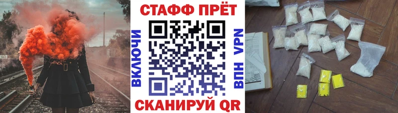 Купить закладку Каннабис  Кокаин  ГАШ  Амфетамин  Меф мяу мяу  Баксан