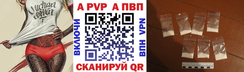 Alpha PVP VHQ  Купить закладки  Баксан 