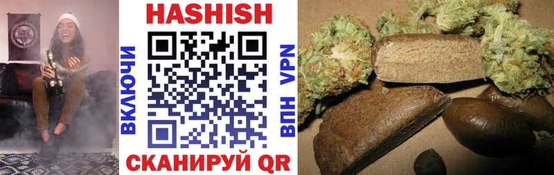 ГАШ Cannabis  Купить закладки  Баксан 