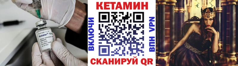 Купить закладки  Баксан  КЕТАМИН VHQ 