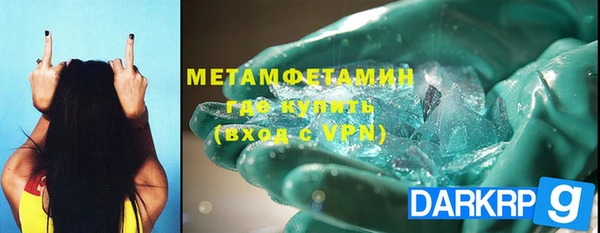 бошки Каменка