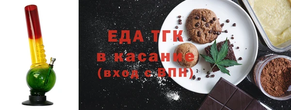 каннабис Карпинск