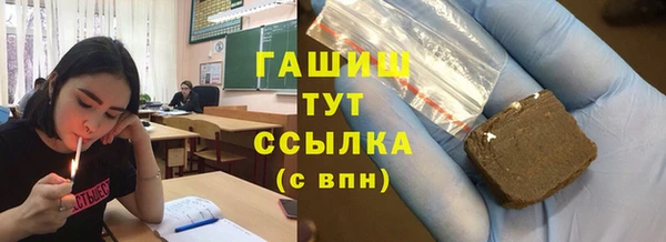 каннабис Карпинск