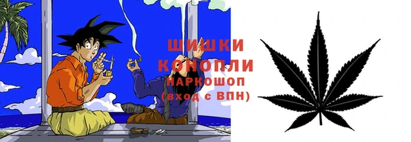 каннабис Карпинск