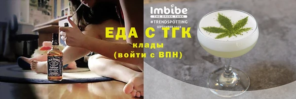 каннабис Карпинск