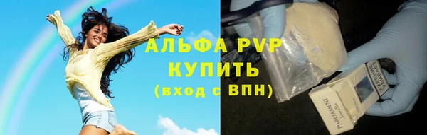 каннабис Карпинск