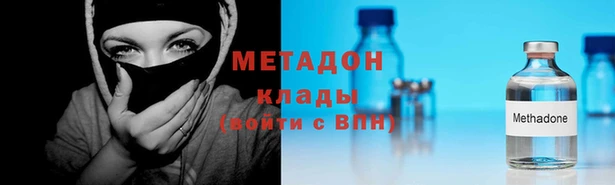 каннабис Карпинск