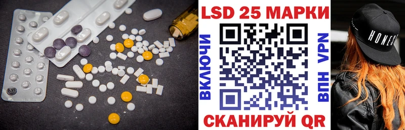 LSD-25 экстази кислота  Купить где  Баксан 
