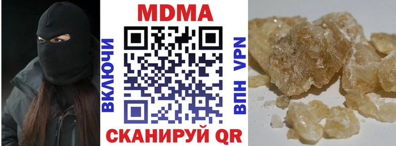 Купить закладки  Баксан  МДМА молли 