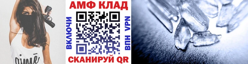 Купить закладки  Баксан  МЕТАМФЕТАМИН мет 