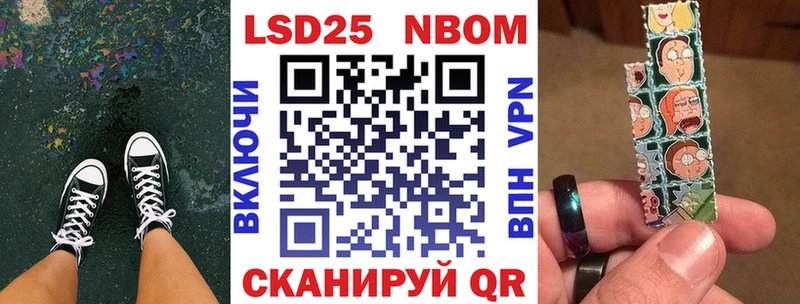 Купить закладки  Баксан  Марки NBOMe 1500мкг 