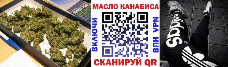 Дистиллят ТГК вейп с тгк Баксан